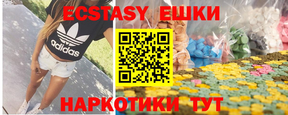 Ecstasy louis Vuitton  ЭКСТАЗИ MDMA  Губкин  Вход с VPN 