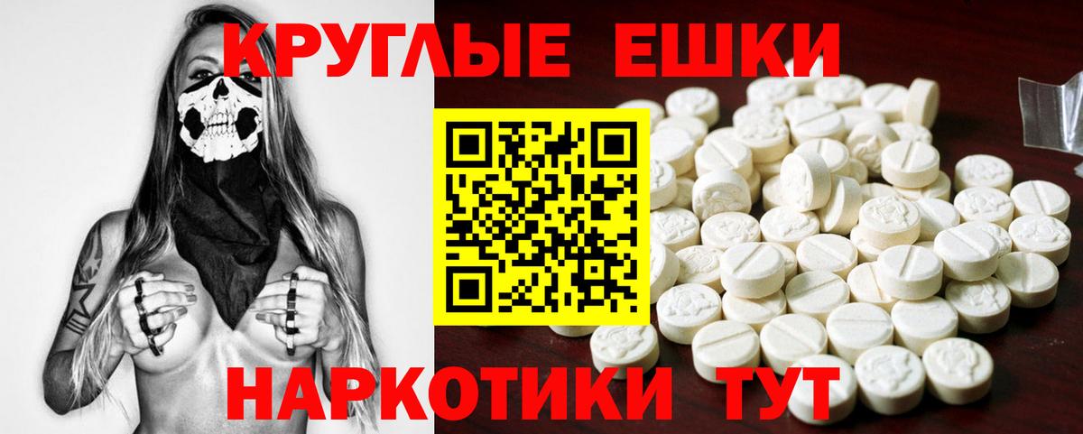 Ecstasy бентли Губкин