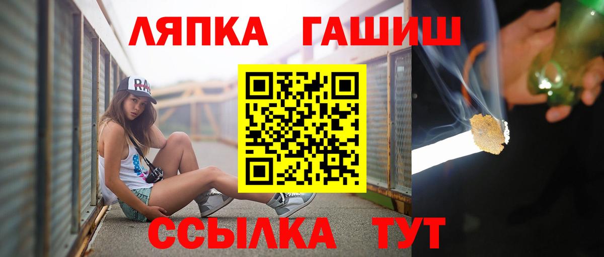 Гашиш Изолятор Губкин