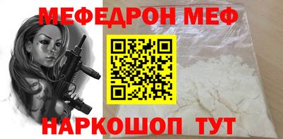 прущая мука Ливны