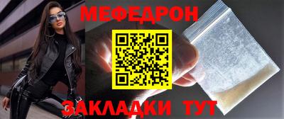 прущая мука Ливны