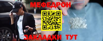 экстази Лесосибирск