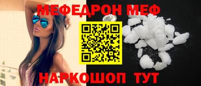 мефедрон Ликино-Дулёво