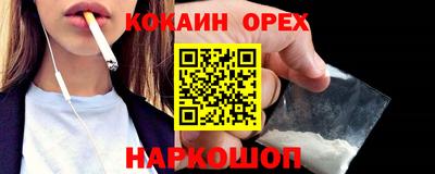 таблы Кумертау