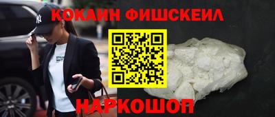 экстази Лесосибирск