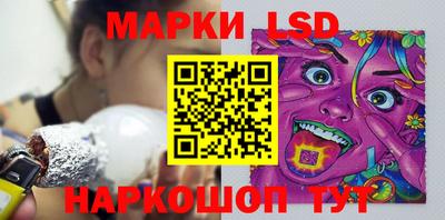 экстази Лесосибирск