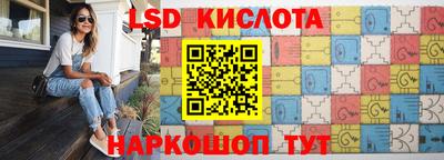 мефедрон Ликино-Дулёво