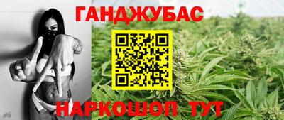 таблы Кумертау