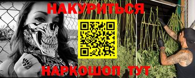 мефедрон Ликино-Дулёво