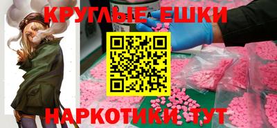 прущая мука Ливны