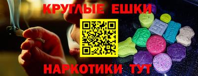 таблы Кумертау
