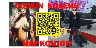 экстази Лесосибирск