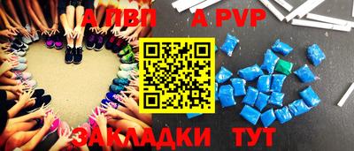 мефедрон Ликино-Дулёво