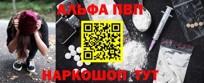 прущая мука Ливны