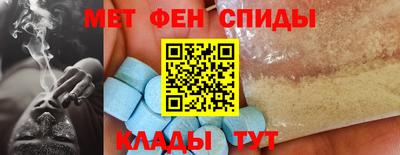 таблы Кумертау