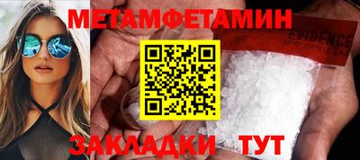 мефедрон Ликино-Дулёво