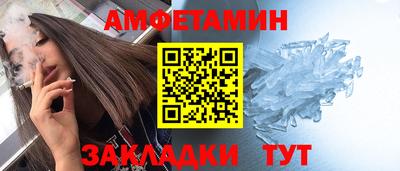 таблы Кумертау