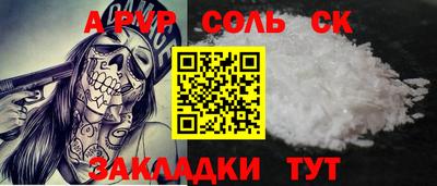 прущие крисы Кулебаки