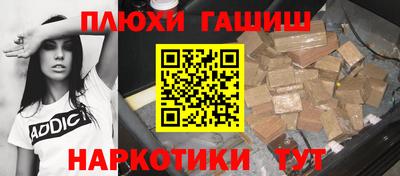 мефедрон Ликино-Дулёво