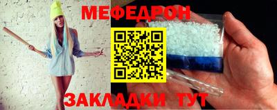 таблы Кумертау