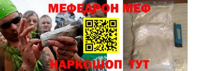 мефедрон Ликино-Дулёво