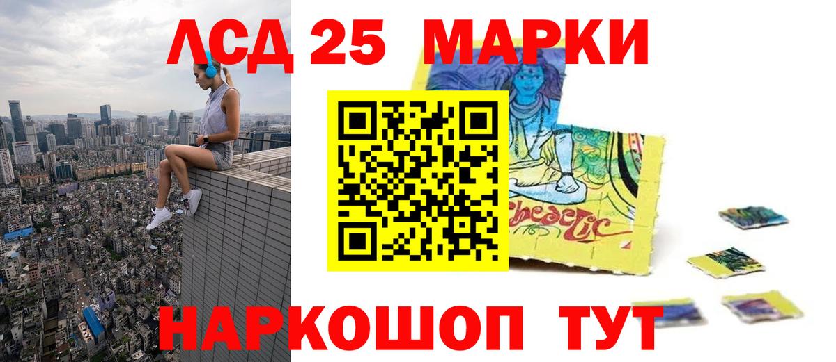 Лсд 25 экстази кислота Губкин