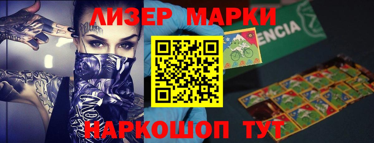 Губкин  Лсд 25 экстази кислота  Вход с VPN  ЛСД экстази  LSD-25 экстази кислота 
